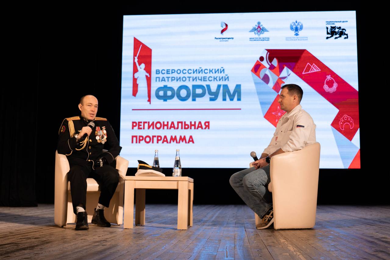 Игорь Михеев: Наш Город-Герой Севастополь стал одной из региональных площадок Всероссийского патриотического форума! Игорь Михеев: Наш Город-Герой Севастополь стал одной из региональных площадок Всероссийского патриотического форума!