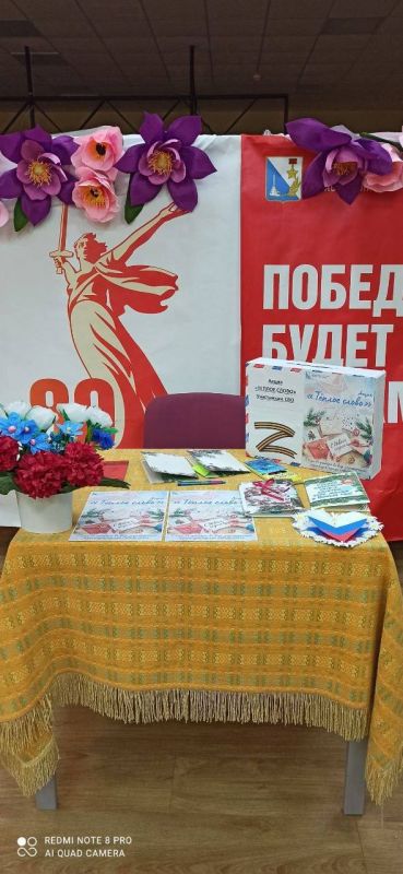 В Севастополе проходит новогодняя благотворительная акция «Тёплое слово» В Севастополе проходит новогодняя благотворительная акция «Тёплое слово»