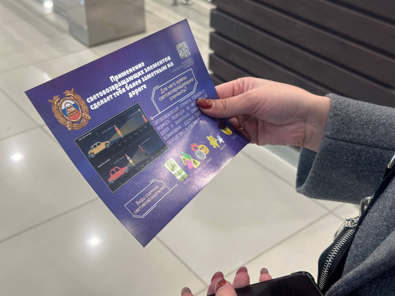 Севастопольские госавтоинспекторы призвали жителей города стать заметнее на дороге Севастопольские госавтоинспекторы призвали жителей города стать заметнее на дороге