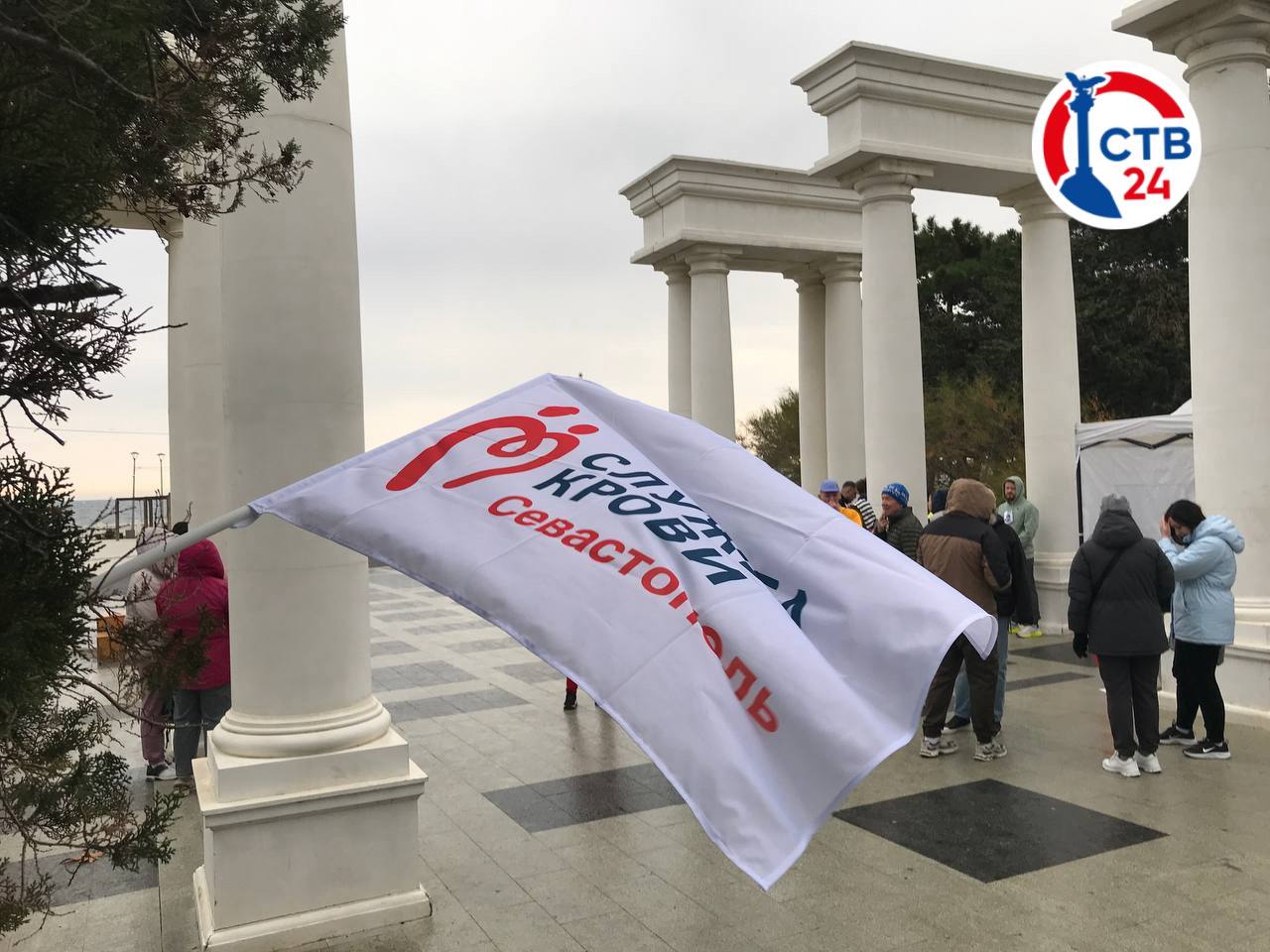 В Севастополе прошла благотворительная акция «Совпадение спасает жизнь» в поддержку донорства костного мозга В Севастополе прошла благотворительная акция «Совпадение спасает жизнь» в поддержку донорства костного мозга