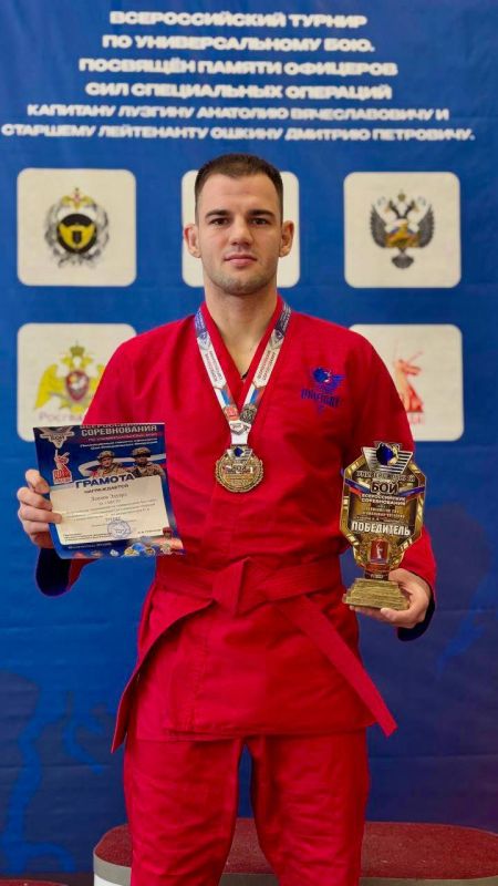 Севастополец Эдуард Леонов — победитель всероссийских соревнований по универсальному бою