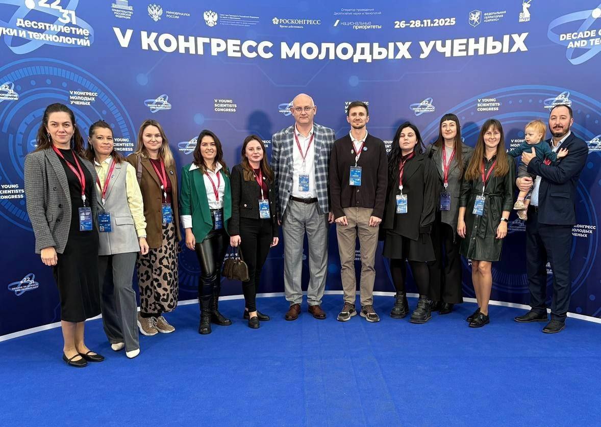 Делегация Севастополя посетила Конгресс молодых ученых Делегация Севастополя посетила Конгресс молодых ученых