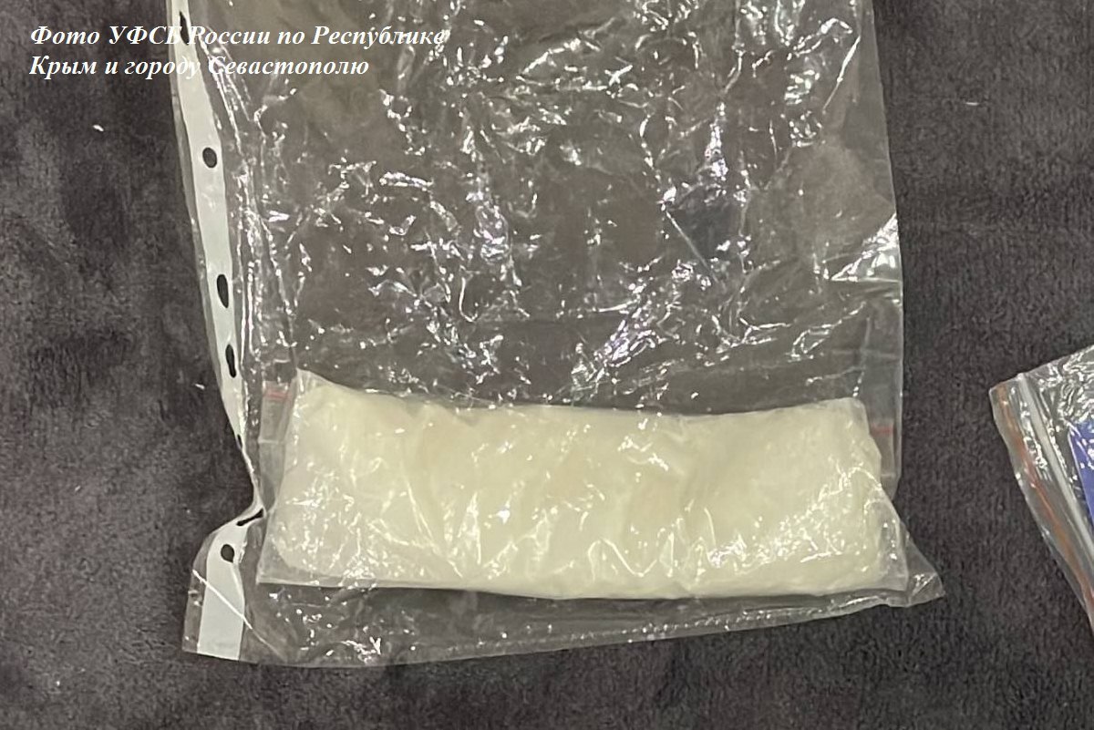 Вынесен приговор по уголовному делу в отношении участницы организованной группы, у которой изъято почти 0,7 кг «соли», предназначенной для сбыта в Севастополе Вынесен приговор по уголовному делу в отношении участницы организованной группы, у которой изъято почти 0,7 кг «соли», предназначенной для сбыта в Севастополе