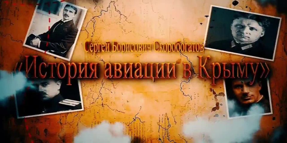 Центр военно-морской авиации "Крым.Небо.Самолеты", созданный при грантовой поддержке национального проекта «Туризм и индустрия гостеприимства», и парк «Патриот» приглашают на уникальную выставку моделей летательных аппаратов...