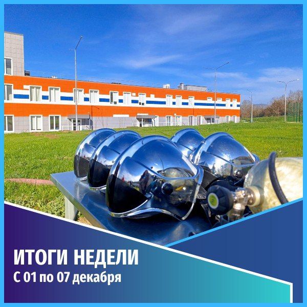 ������������ ������������. ������� ������ � 01 �� 07 �������