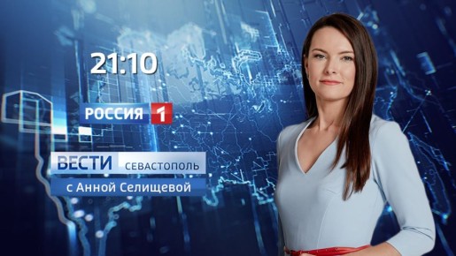 11111Через час смотрите наш вечерний выпуск