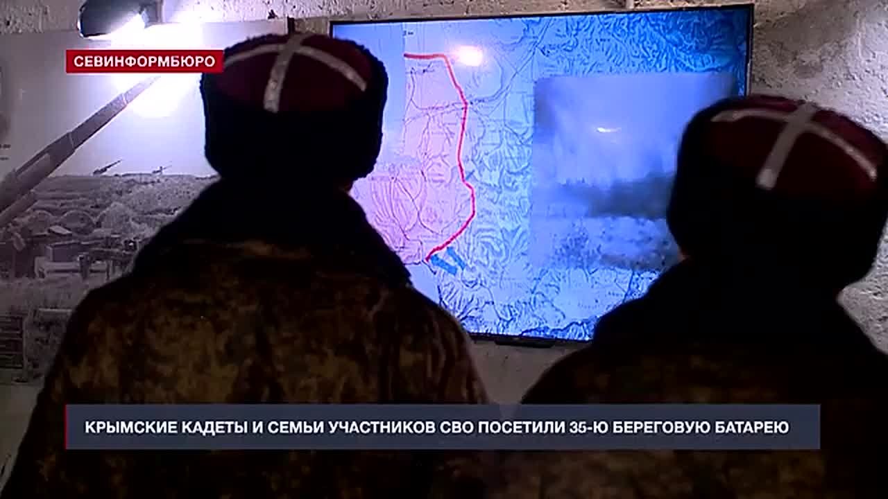 Участники крымского «Дома дружбы народов» посетили 35-ю береговую батарею