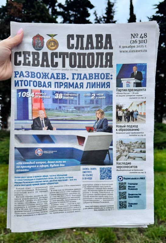 Читайте новый выпуск газеты «Слава Севастополя»