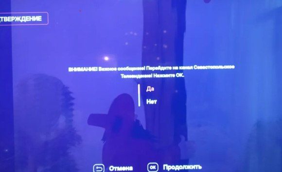 Уведомления «Севстара» стали поводом для споров о равных условиях для каналов