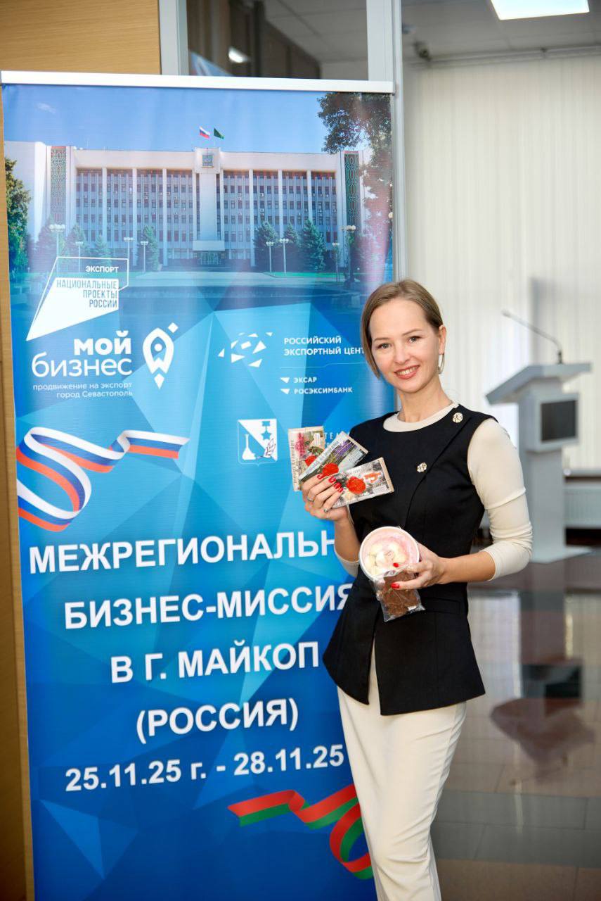 Мария Литовко: Севастопольские предприниматели впервые приняли участие в межрегиональной бизнес-миссии в Республику Адыгея Мария Литовко: Севастопольские предприниматели впервые приняли участие в межрегиональной бизнес-миссии в Республику Адыгея