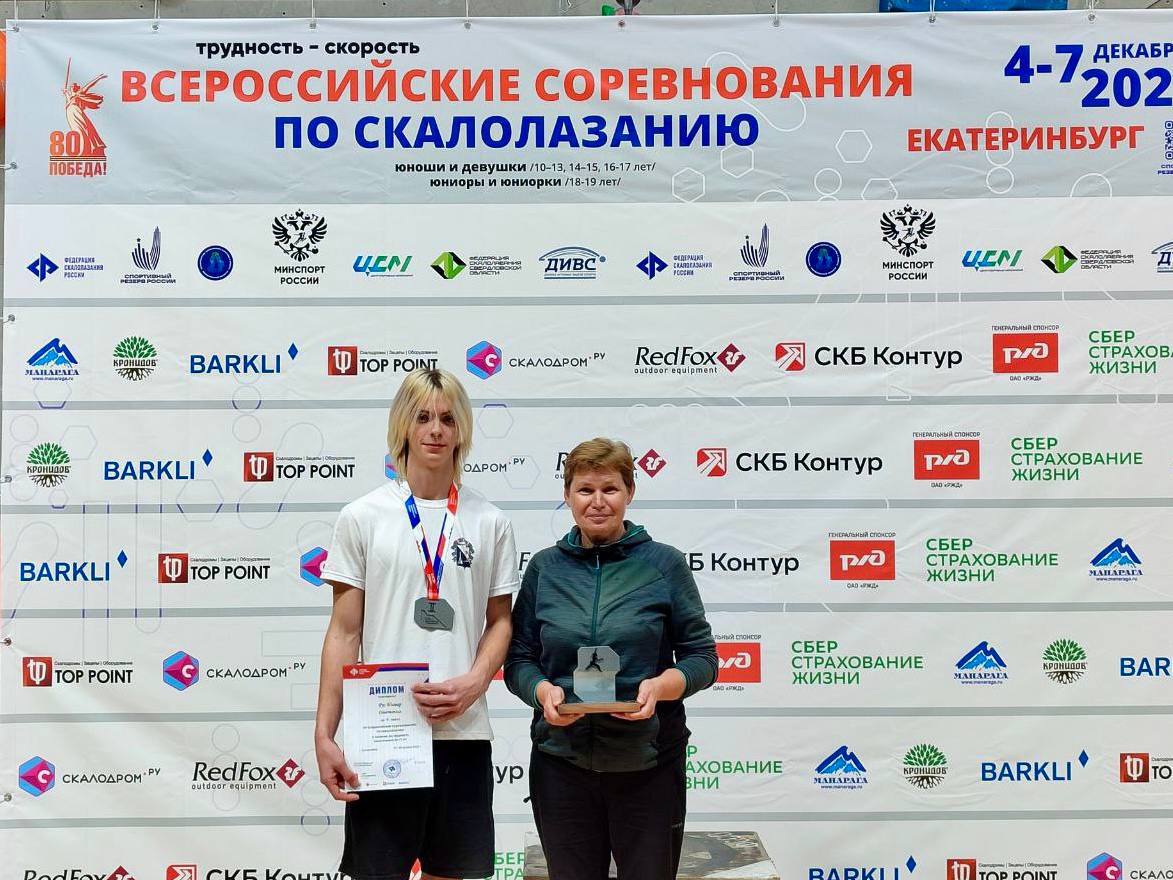 Севастопольский спортсмен завоевал серебро Всероссийских соревнований по скалолазанию