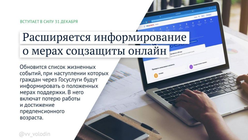 ������� �����: ����� ������ �������� � ���� � �������