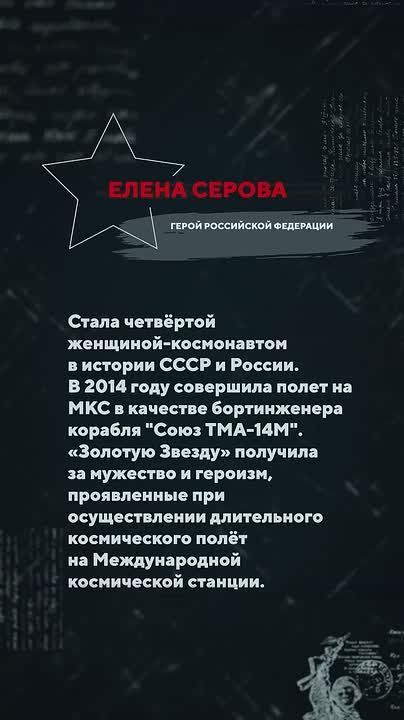Ко Дню героев Отечества. Совместно с «Мастерской новых медиа» — Герои России говорят о личном: сильных эмоциях, Отечестве и том, кто такой герой