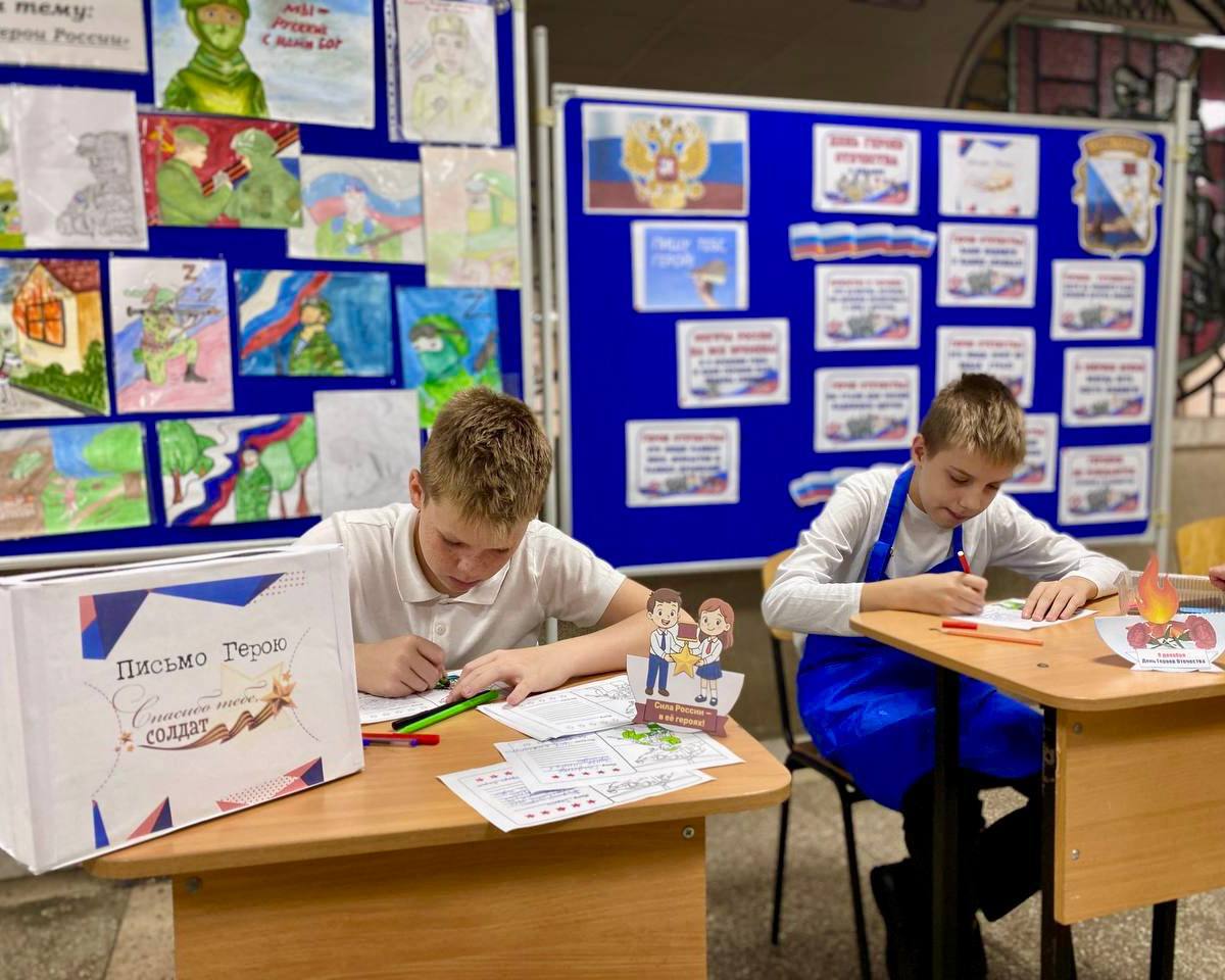 Ежегодно 9 декабря в России отдают дань памяти Героям Отечества Ежегодно 9 декабря в России отдают дань памяти Героям Отечества