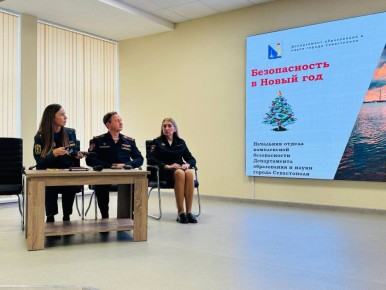 Сотрудники Госавтоинспекции Севастополя в преддверии новогодних праздников и школьных каникул приняли участие в рабочем совещании «Безопасность в Новый год»
