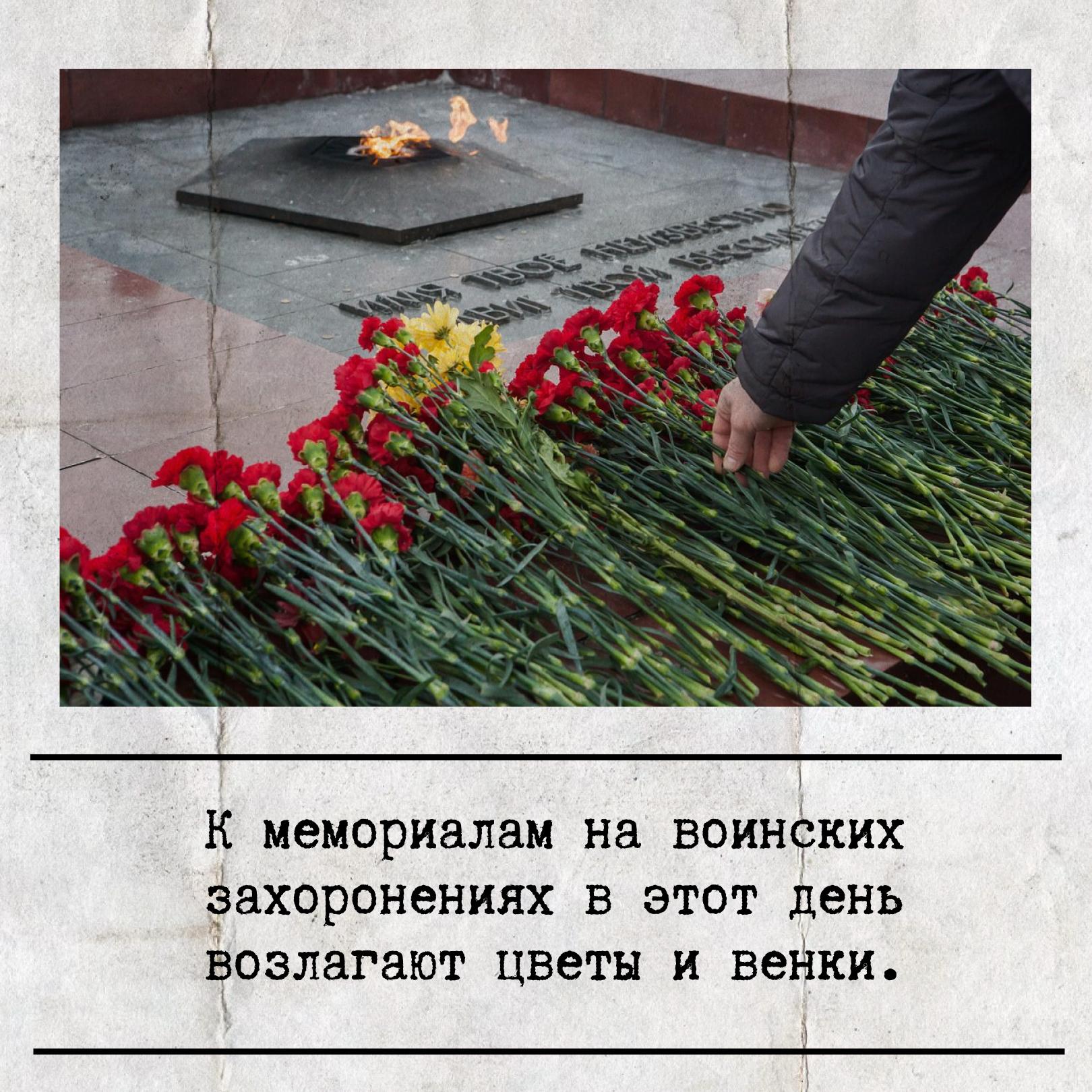 9 декабря в России отмечается День Героев Отечества 9 декабря в России отмечается День Героев Отечества