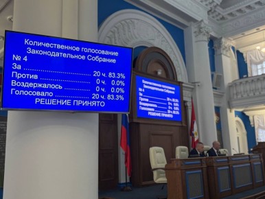 Владимир Немцев: В рамках пленарного заседания состоялось назначение мировых судей