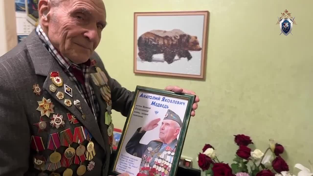 Офицеры СК из Крыма поздравили ветерана Великой Отечественной войны Анатолия Медведя с днем рождения и Днем Героев Отечества