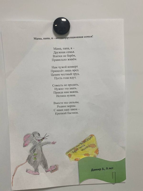 9 ������� �� ���� ���� ���������� ������������� ���� ������ � ����������