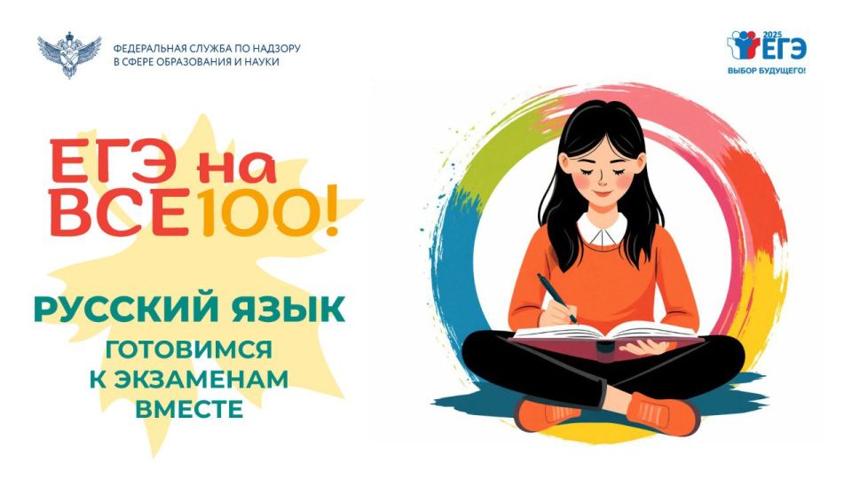 �� ���������� ���� ����� ����������������� ���� �� ��� 100!�