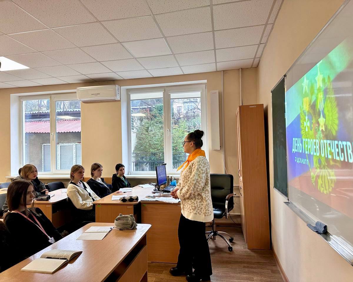 Ежегодно 9 декабря в России отдают дань памяти Героям Отечества Ежегодно 9 декабря в России отдают дань памяти Героям Отечества