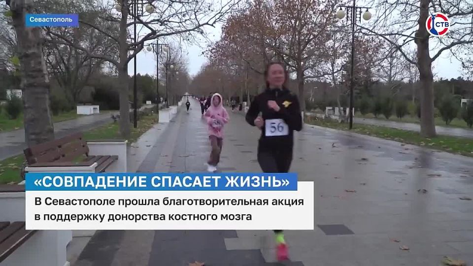 В Севастополе прошла благотворительная акция в поддержку донорства костного мозга