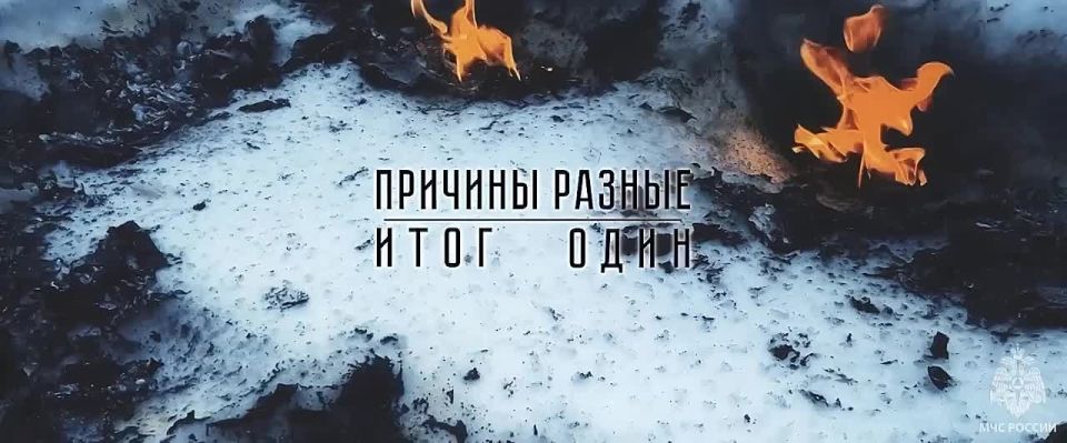 За 2025 год в жилом фонде Севастополя произошло 194 пожара