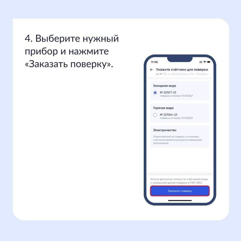 ��� �������� ������� ��������� ����� ��������� ���������� "��������� ���"?