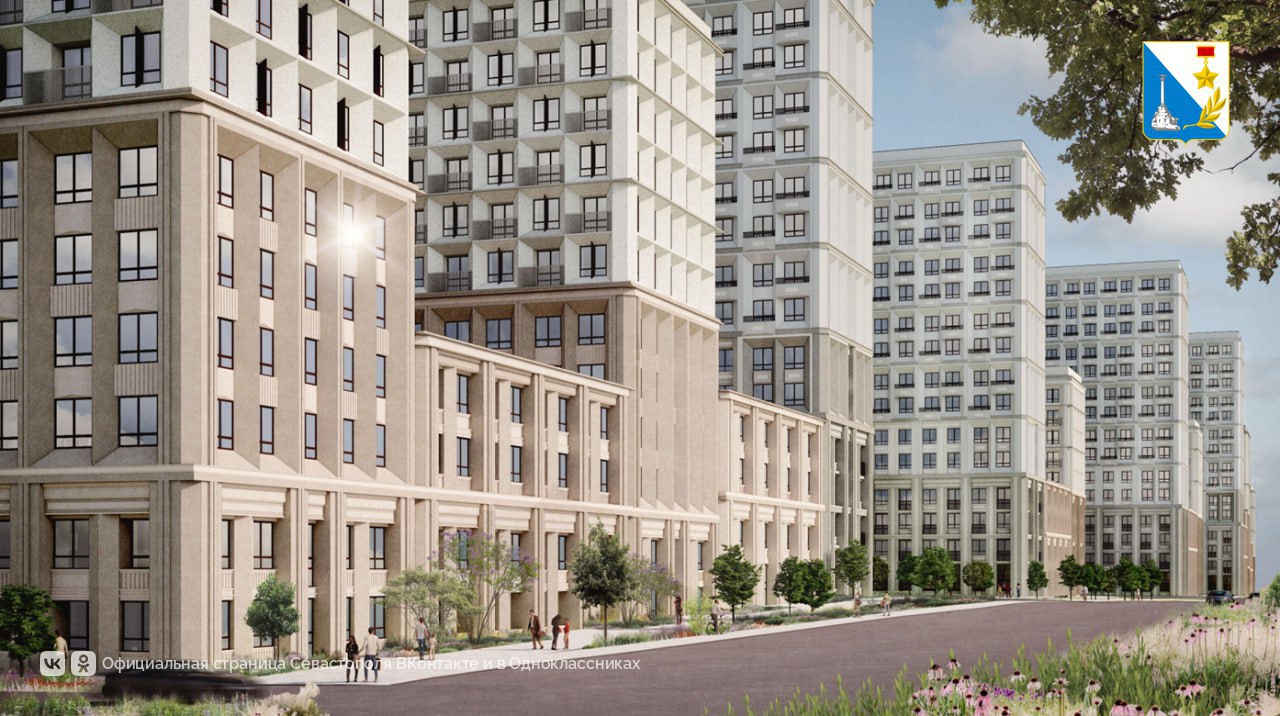 Планируем современные районы для комфортной жизни в Севастополе Планируем современные районы для комфортной жизни в Севастополе