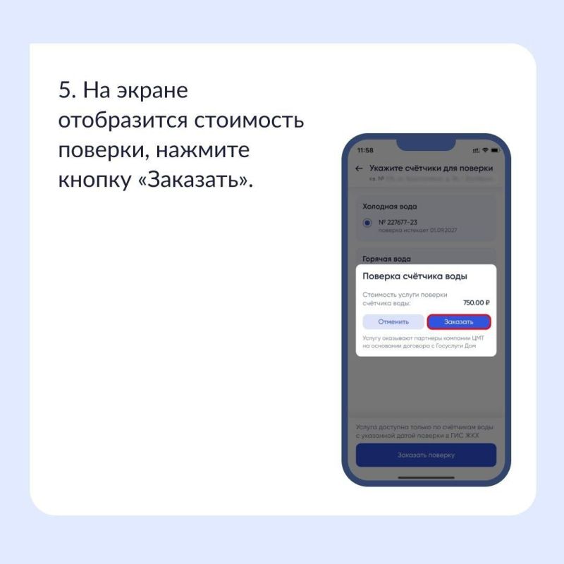 ��� �������� ������� ��������� ����� ��������� ���������� "��������� ���"?