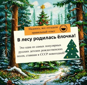 Признавайтесь, сколько песен угадали с первого раза?