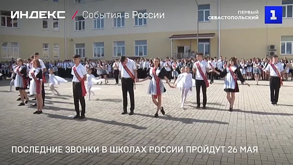 � 2026 ���� ��������� ������ � ������ ������� 26 ���, ��������� ������ � 27 ����