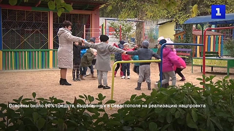 Освоены около 90% средств, выделенных в Севастополе на реализацию нацпроекта «Семья»