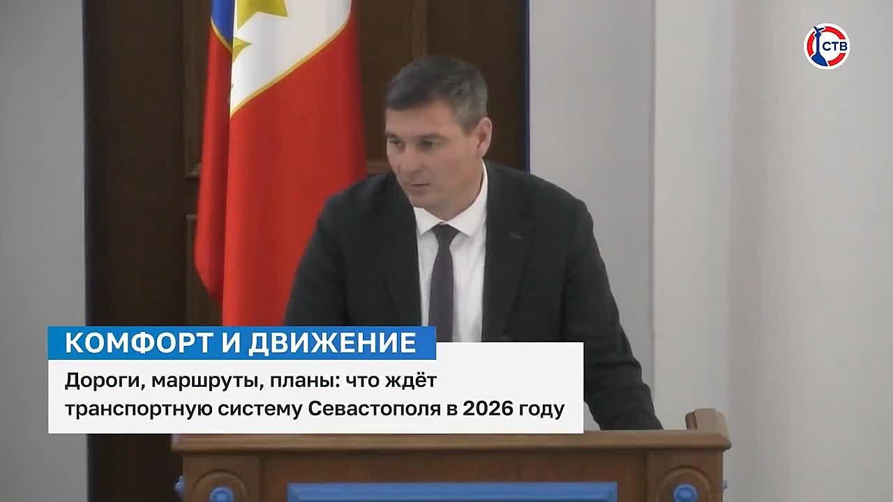 В Севастополе планируют создать постоянный маршрут, соединяющий центр города и Северную сторону