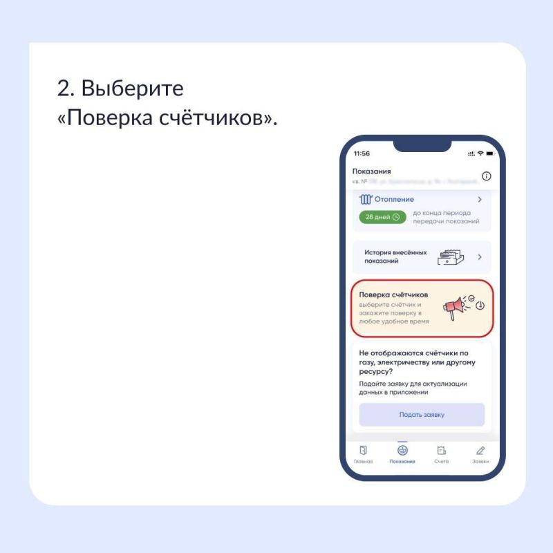 ��� �������� ������� ��������� ����� ��������� ���������� "��������� ���"?