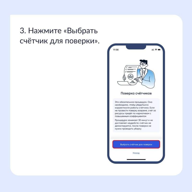 ��� �������� ������� ��������� ����� ��������� ���������� "��������� ���"?