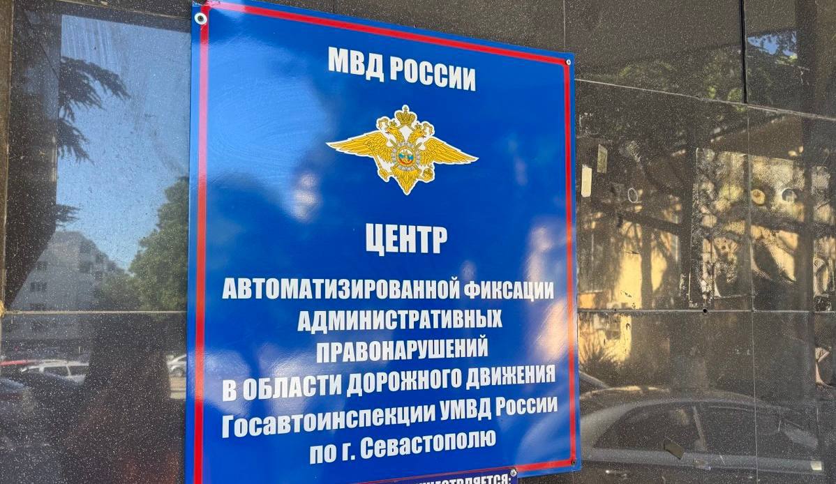 Уважаемые участники дорожного движения!