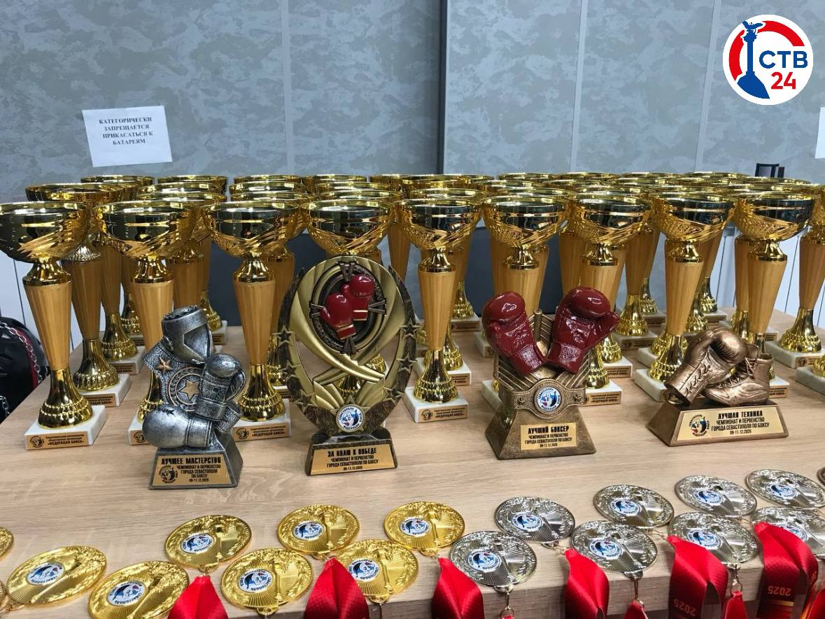 В Севастополе прошёл чемпионат и первенство города по боксу В Севастополе прошёл чемпионат и первенство города по боксу