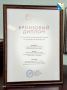 Проект севастопольских «Парков и скверов» по реставрации композиции «Солдат и матрос» завоевал бронзовую награду премии России по ландшафтной архитектуре