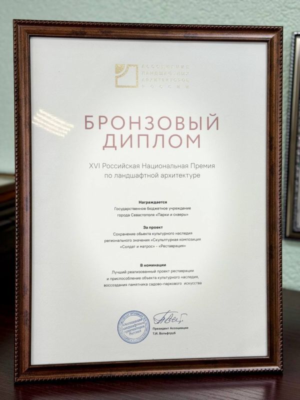 ������ ������� � ������� �������� ������ XVI ������������ ������ ������ �� ����������� �����������