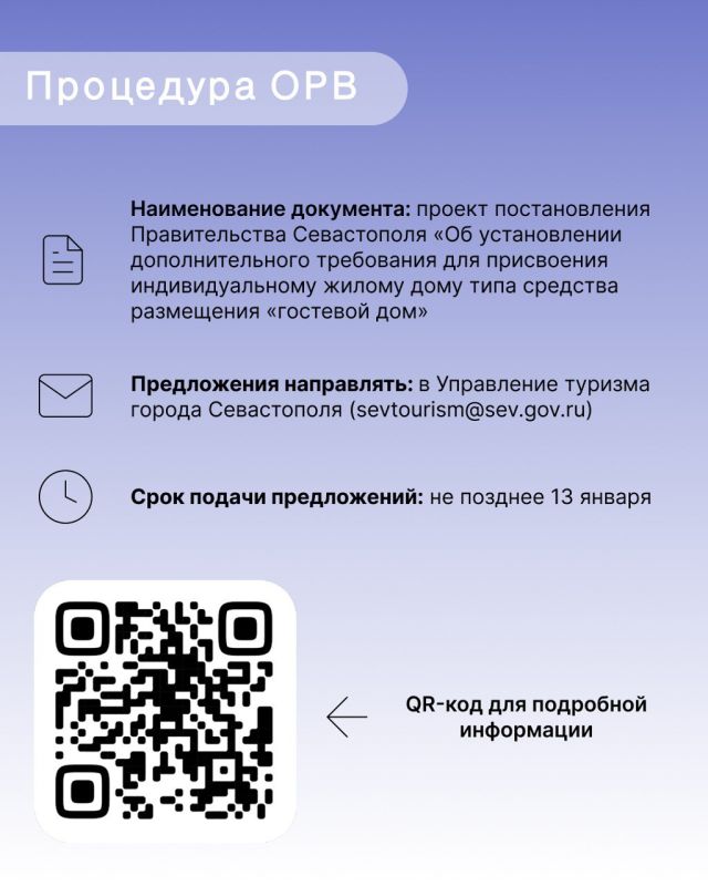 ��� ��� ������� �����������: ������ � 9