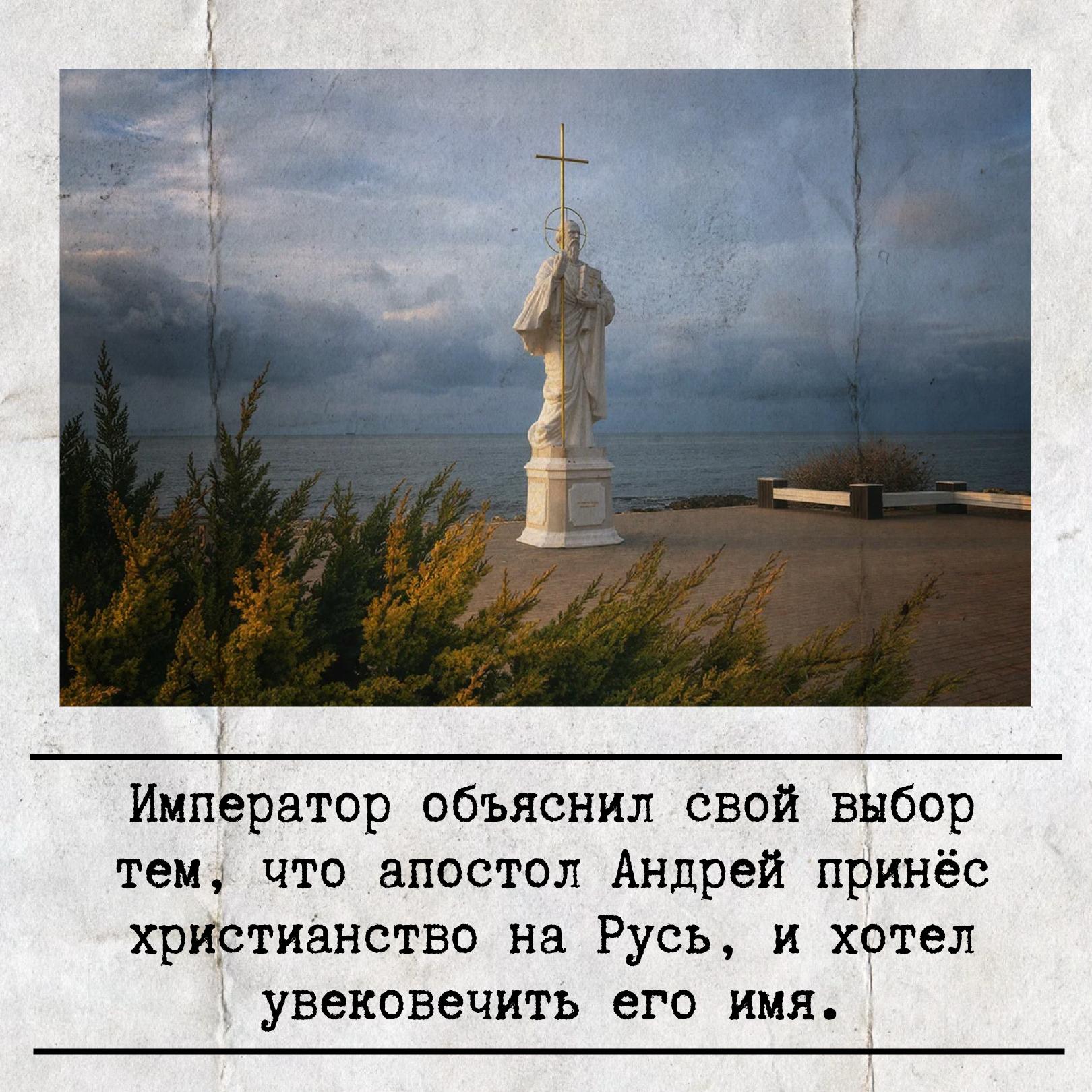 11 декабря — День Андреевского флага 11 декабря — День Андреевского флага