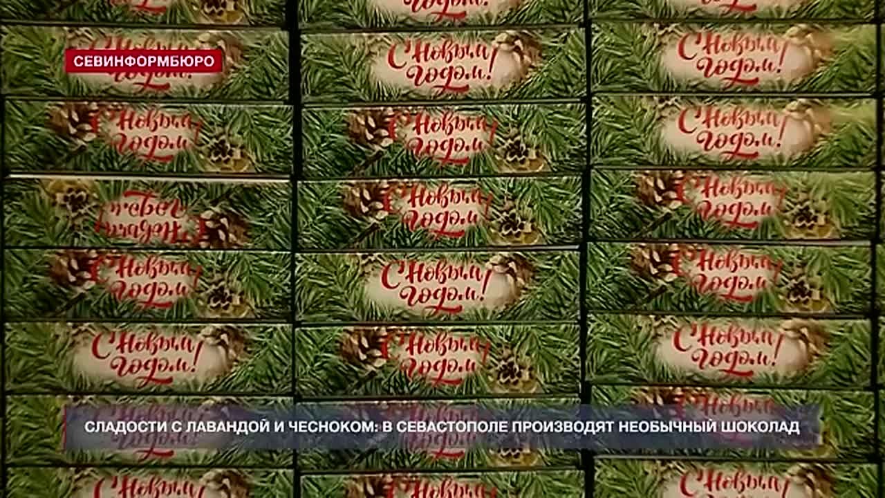 Мясо, перец и чеснок: с чем делают шоколад в Севастополе?