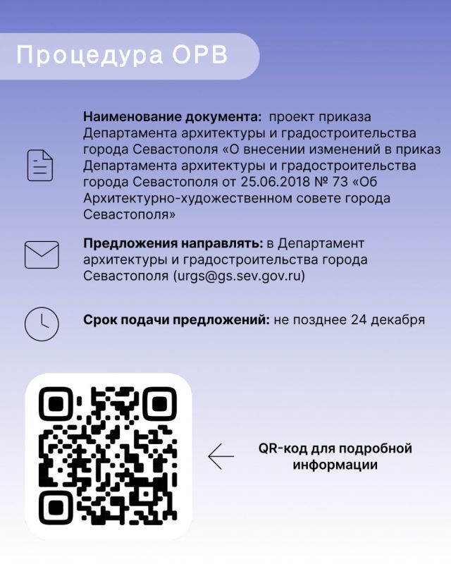 ��� ��� ������� �����������: ������ � 9