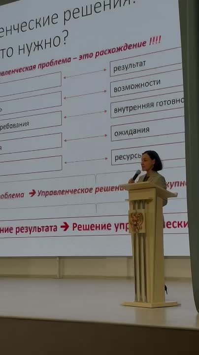 «Флагманская школа» – это: