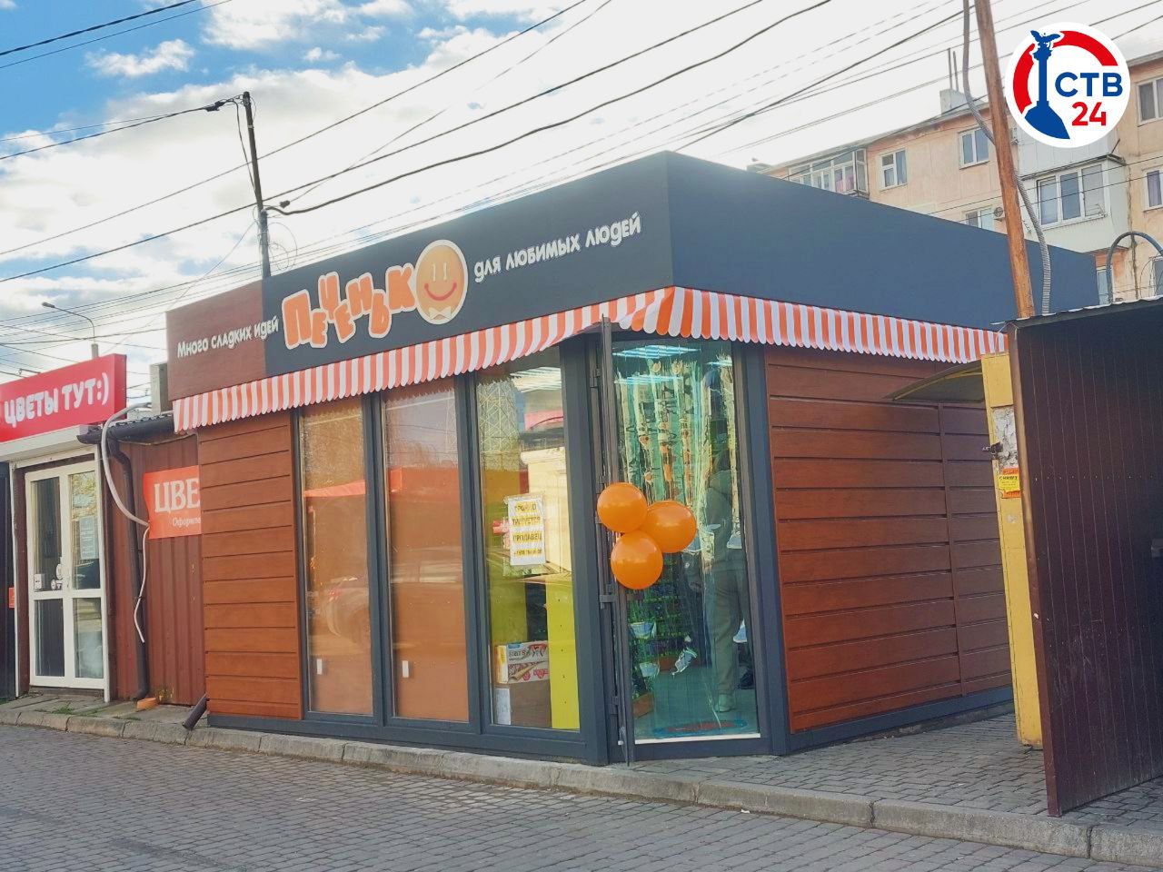 В Гагаринском районе установили первый торговый павильон, полностью соответствующий типовым архитектурным решениям, утверждённым Правительством