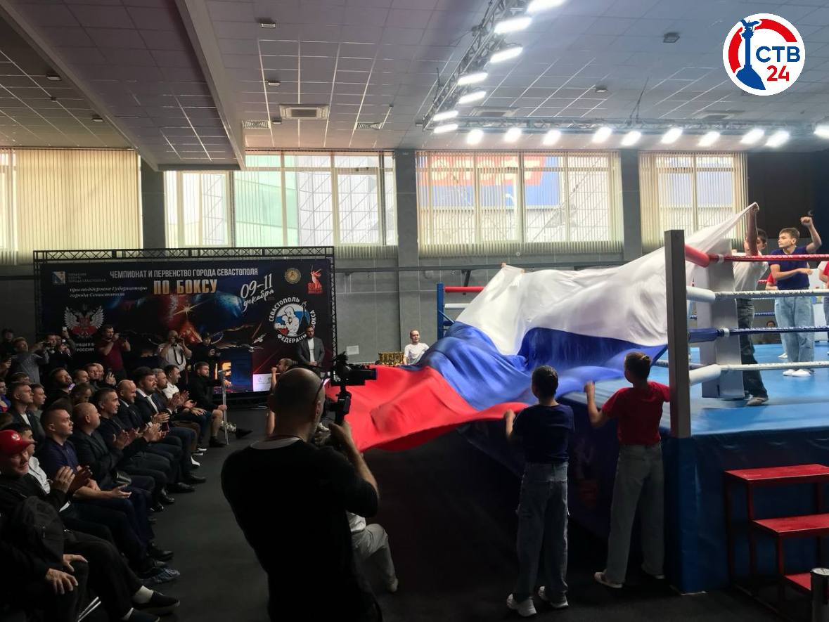 В Севастополе прошёл чемпионат и первенство города по боксу В Севастополе прошёл чемпионат и первенство города по боксу