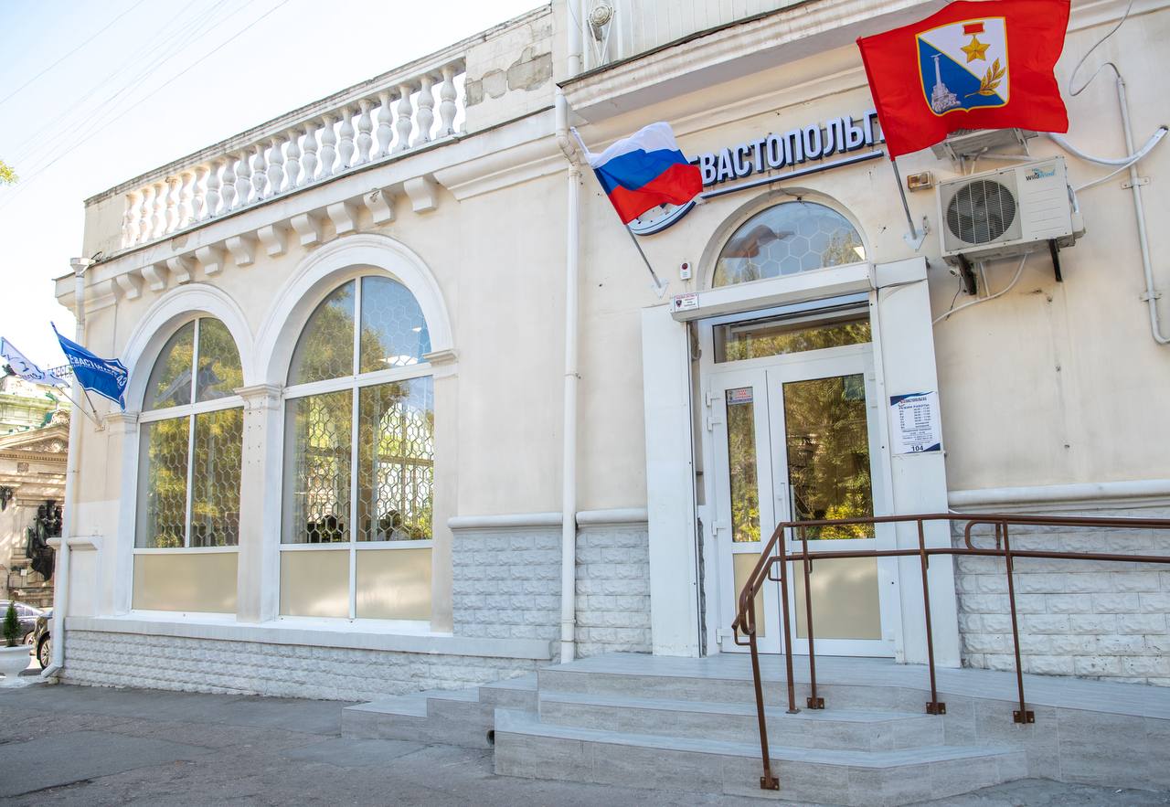 Перечень центров обслуживания абонентов ГУП «Севастопольгаз» Перечень центров обслуживания абонентов ГУП «Севастопольгаз»