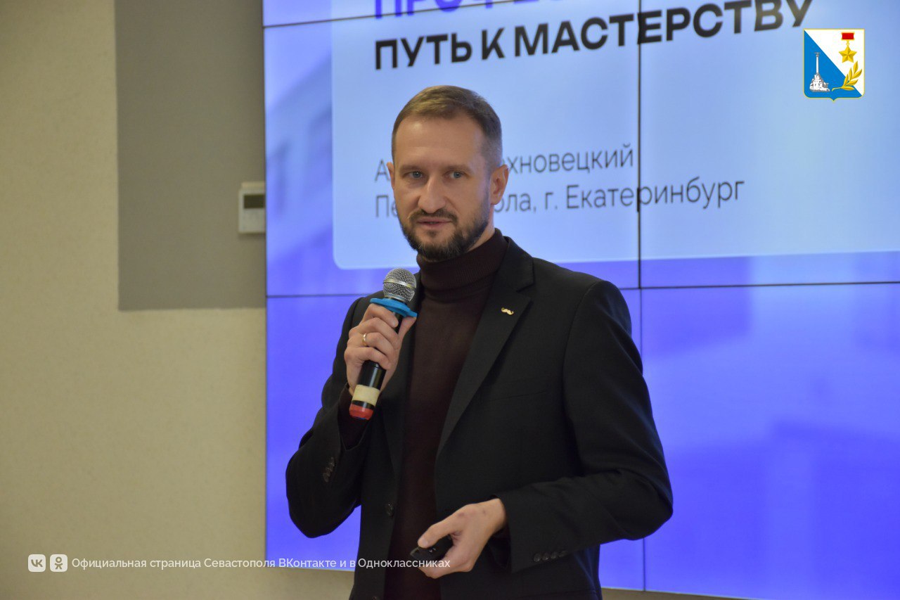 В Севастополе завершилась «Флагманская школа» для педагогов В Севастополе завершилась «Флагманская школа» для педагогов