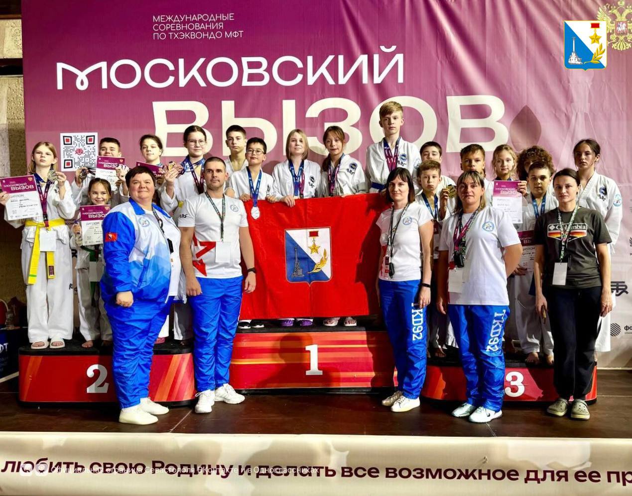 Севастопольские спортсмены взяли 19 медалей на международном фестивале